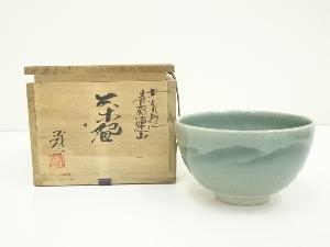 九谷焼　山上義正造　青磁連山茶碗（共箱）